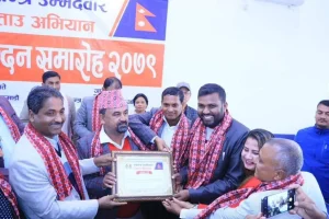 प्रभु साहको पार्टीको नाम ‘आमजनता’, चुनाव चिन्ह ‘मोबाइल’ !