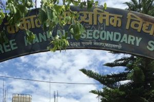 कंकाली माविका ३ शिक्षकद्वारा छात्रामाथि यौन दुव्यर्ववहार