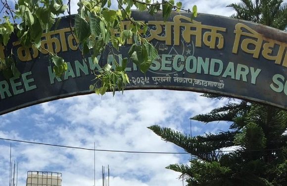 कंकाली माविका ३ शिक्षकद्वारा छात्रामाथि यौन दुव्यर्ववहार