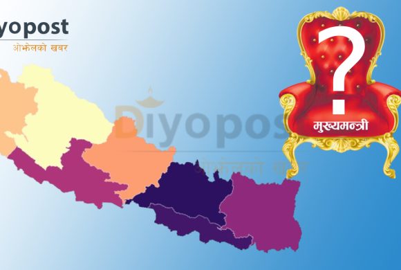 केन्द्रसँगै प्रदेशमा पनि ‘झमेला’, कुन प्रदेशमा कसको सरकार बन्ला ? (अंकगणित)