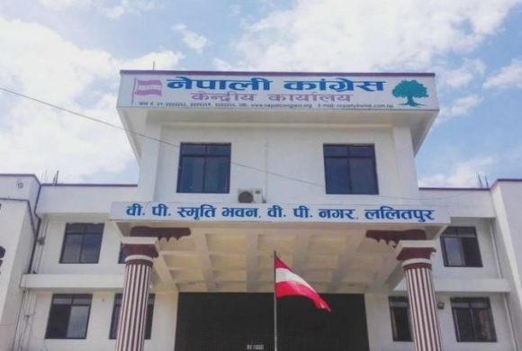 कांग्रेसमा अन्तर्घात गर्नेको सूची केन्द्रमा पठाउन निर्देशन