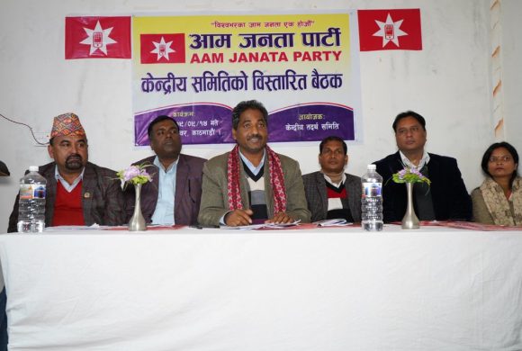 प्रभु साहले गठन गरे आम जनता पार्टी