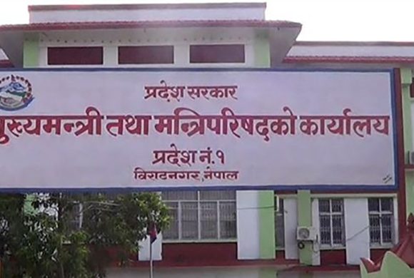 प्रदेश १ को मुख्यमन्त्रीमा माओवादीको दाबी