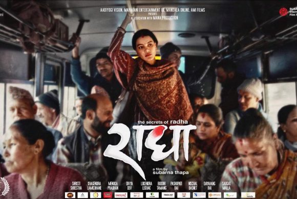 महिलालाई कमजोर पात्र बनाउने चलचित्र  ‘राधा’