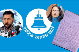समानुपातिक सांसद छनौटमा लापरबाही भएपछि स्वतन्त्र पार्टीमा भाँडभैलो (उजुरीसहित)