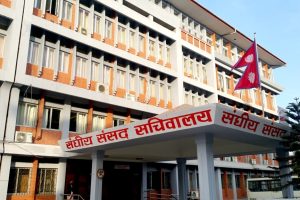 संसद् सचिवालय शपथको गृहकार्यमा