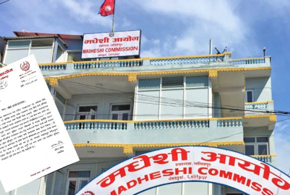 ‘मधेशी भाषा’मा शपथ गराइएको भन्‍दै संसद सचिवालयलाई मधेशी आयोगको स्पष्टीकरण