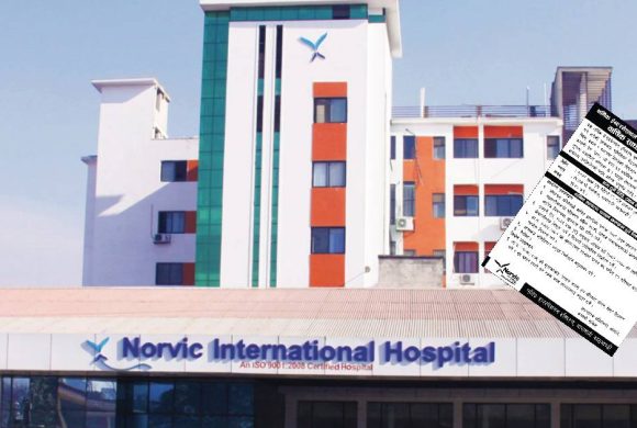 नर्भिकद्वारा साधारण सभा आह्वान, आइपीओको अजेण्डा छ कि छैन ?