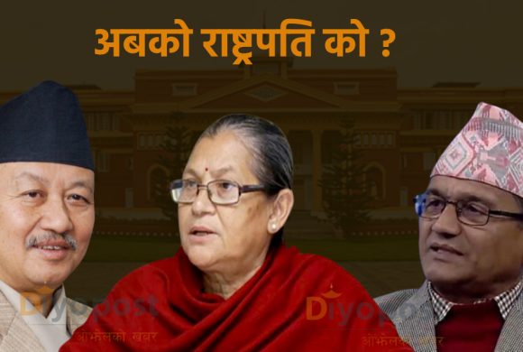 को बन्ला राष्ट्रपति ?