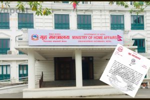 नियम विपरीत राखिएका सुरक्षाकर्मी ४८ घण्टाभित्र फिर्ता गर्न गृह मन्त्रालयको निर्देशन
