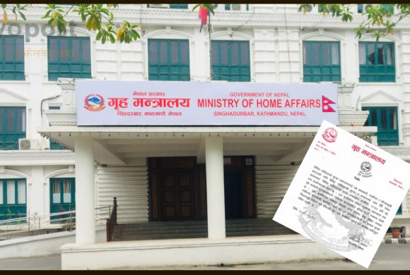 नियम विपरीत राखिएका सुरक्षाकर्मी ४८ घण्टाभित्र फिर्ता गर्न गृह मन्त्रालयको निर्देशन