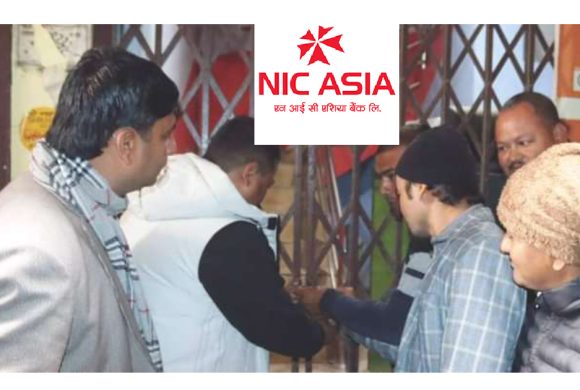 गैर कानूनी रुपमा सम्पत्ति हडप्न थालेपछि एनआइसी बैंकमा ताला