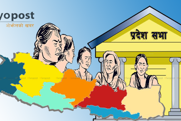 प्रदेश सभामा महिला : २८० उम्मेदवारमध्ये १४ जना निर्वाचित, कर्णाली र सुदूरपश्चिममा शून्य