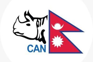सीआईबीले भन्यो : क्यान पदाधिकारी पनि अनुसन्धानको दायरामा आउँछन्