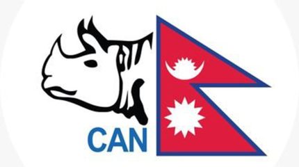 भोटेकोशी बाढीपीडितलाई क्यानको ३० लाख सहयोग