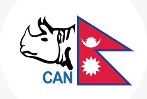 सीआईबीले भन्यो : क्यान पदाधिकारी पनि अनुसन्धानको दायरामा आउँछन्