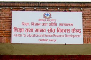 माघ १ गते विद्यालयमा योग दिवस मनाउन निर्देशन