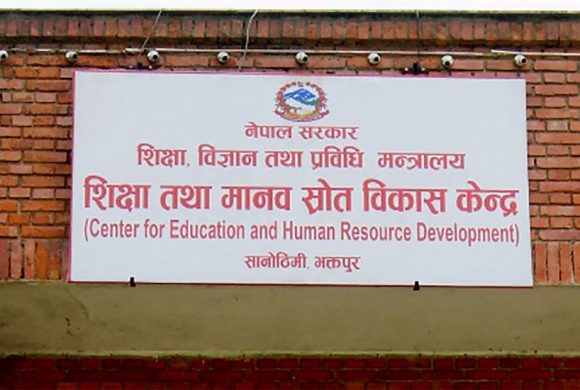 माघ १ गते विद्यालयमा योग दिवस मनाउन निर्देशन