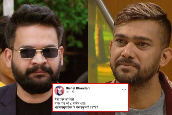 बालेन साहलाई प्रश्न : श्री ८ बालने शाह ! भत्काउन बाहेक के बनाउनुभयो ?