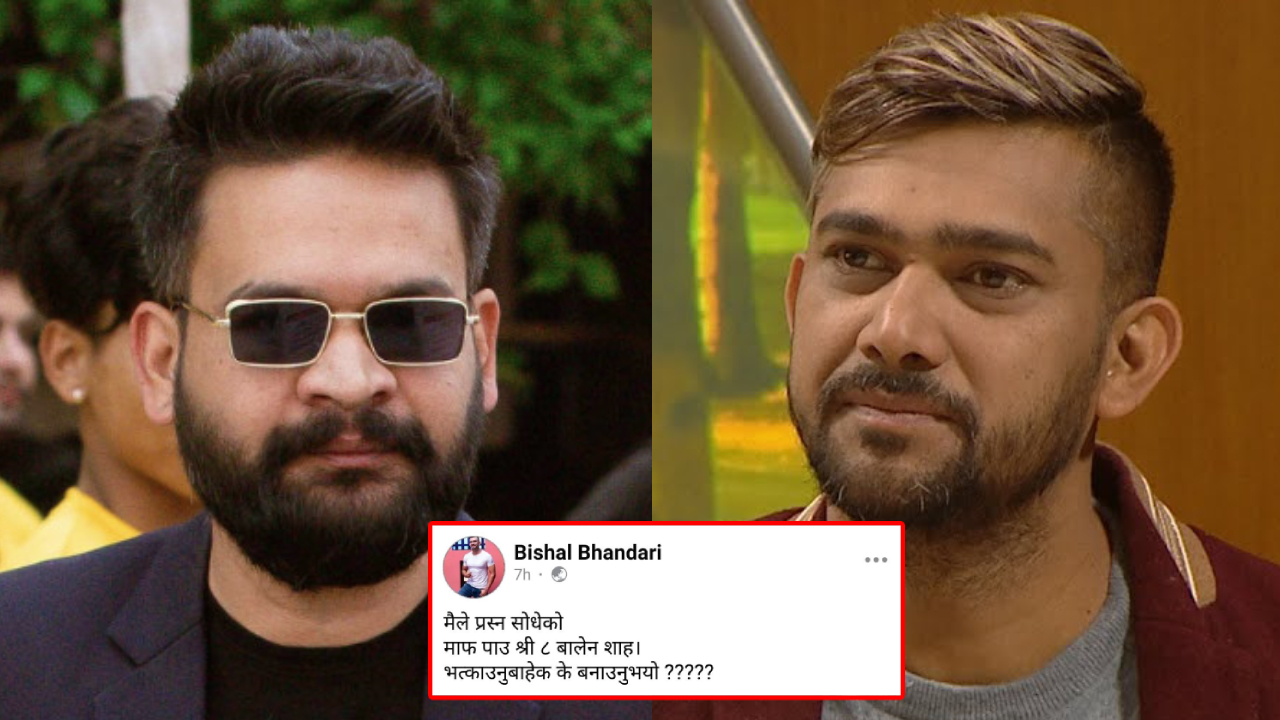 बालेन साहलाई प्रश्न : श्री ८ बालने शाह ! भत्काउन बाहेक के बनाउनुभयो ?
