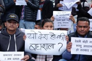 प्रेमप्रसाद आचार्यलाई न्याय माग्दै माइतीघरमा प्रदर्शन, ‘अब अर्काे श्रद्धाञ्जली मेरा लागि नहोस्’