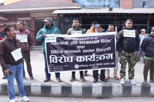 ब्याजदर घटाउन माग गर्दै उद्योगी–व्यवसायीको विरोध प्रदर्शन