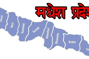 मधेश प्रदेशमा २८ पुससम्म मुख्यमन्त्रीमा दाबी पेश गर्न आह्वान