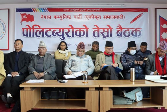 सरकारमा सहभागिताबारे एसको बैठक निष्कर्षविहीन, निर्णयको जिम्मा सचिवालयलाई