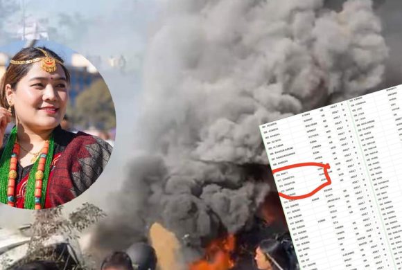 दोहोरी गायिका निरा छन्त्याल पनि दुर्घटनाग्रस्त जहाजमा