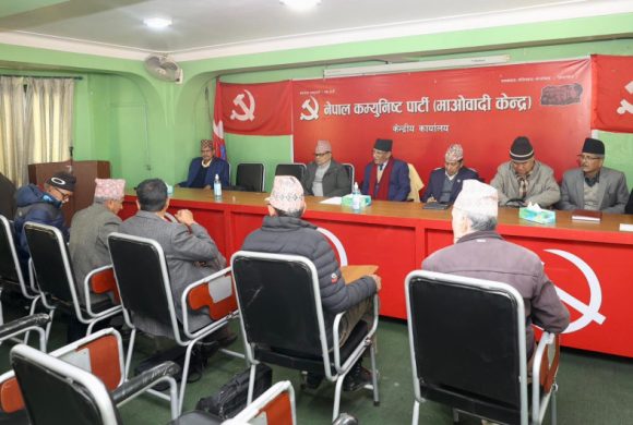 माओवादीको पदाधिकारी बैठक जारी, गृह मन्त्रालयबारे छलफल