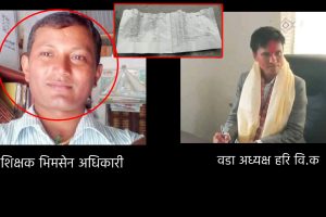 धादिङ त्रिपुरासुन्दरी-६ को वडाअध्यक्षमाथि शिक्षकद्वारा हातपात (भिडियोसहित)