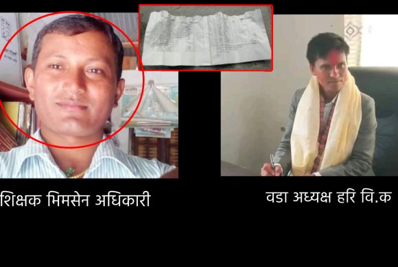 धादिङ त्रिपुरासुन्दरी-६ को वडाअध्यक्षमाथि शिक्षकद्वारा हातपात (भिडियोसहित)