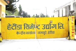 चार वर्षदेखि घाटामा रहेको हेटौँडा सिमेन्टको उत्पादन बन्द