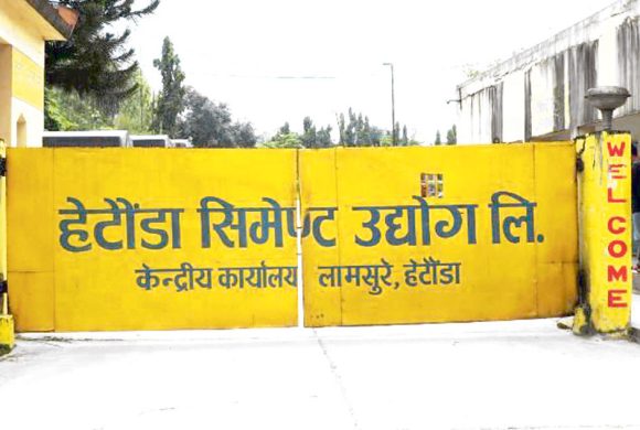 चार वर्षदेखि घाटामा रहेको हेटौँडा सिमेन्टको उत्पादन बन्द