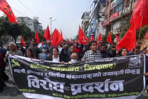 महँगी विरुद्ध नेकपाको देशव्यापी प्रदर्शन
