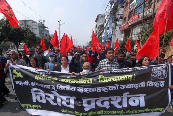 महँगी विरुद्ध नेकपाको देशव्यापी प्रदर्शन