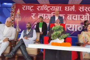 पूर्वराजपरिवारलाई साक्षी राखेर दुर्गा प्रसाईंले सुरू गरे ‘महाअभियान’