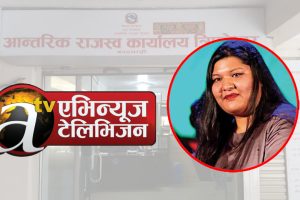 एभिन्यूज टेलिभिजनले कर नतिरेको खुलासा, आन्तरिक कर कार्यालयकाे अल्टिमेटम