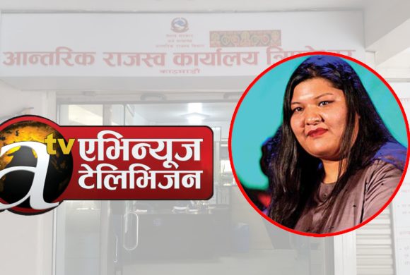 एभिन्यूज टेलिभिजनले कर नतिरेको खुलासा, आन्तरिक कर कार्यालयकाे अल्टिमेटम