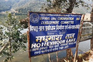 हनिमुन लेकलाई आयआर्जनसँग जोड्दै