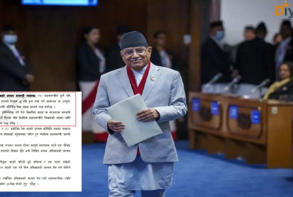 प्रधानमन्त्री प्रचण्डले कहिले लिंदै छन् विश्वासको मत !