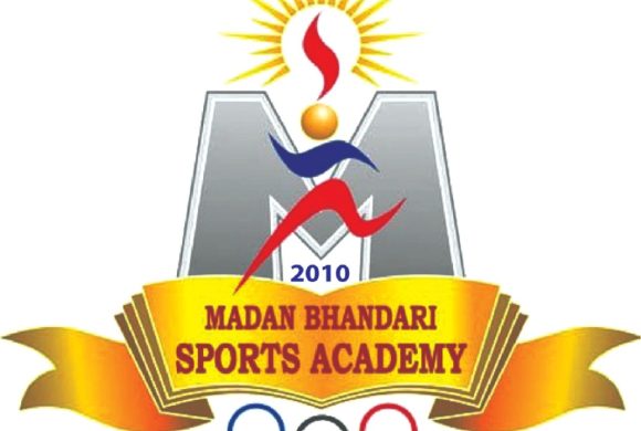 मदन भण्डारी स्पोर्टस एकेडेमीको राष्ट्रिय भेला लुम्बिनीमा