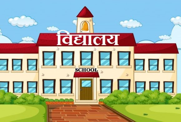 शिक्षकले स्थानीय भाषा नजान्दा सिकाइमा समस्या