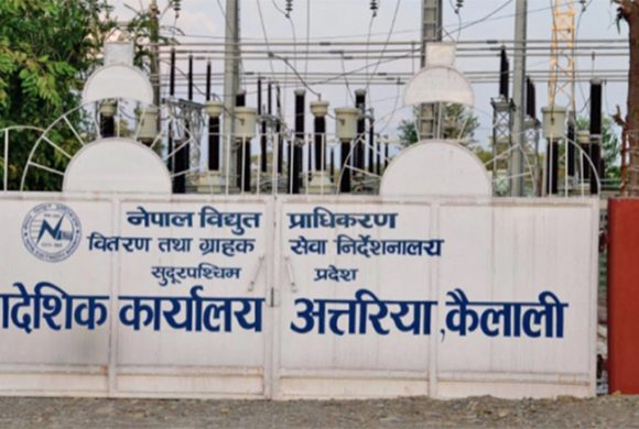 विद्युत प्राधिकरणले अघि बढायो ७ निर्माण कम्पनीसँग ठेक्का तोड्ने प्रक्रिया