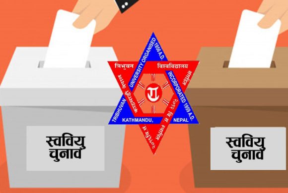 त्रिविका बाँकी क्याम्पसहरुमा चैत ३० गते निर्वाचन गर्ने सहमति