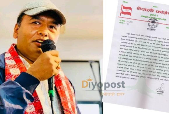 नेपाली कांग्रेस ओखलढंगामा पार्टीभित्र चरम असतुष्टि, सभापतिले एकलौटी गरेको आरोप