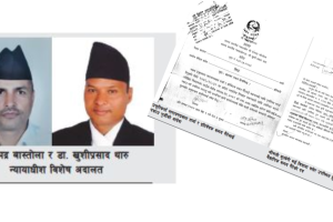 न्यायधीशको लापरबाही : अख्तियारमा उजुरी गर्ने पत्रकार विरुद्ध नै पक्राउ पुर्जी !