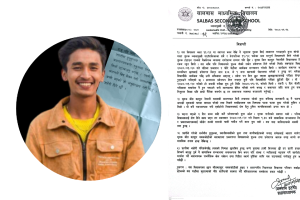 विद्यार्थी आत्महत्या प्रकरण : सालबास माबिले भन्यो,‘शुल्क मागेका हौँ, तर प्रवेश पत्र दिएर पठायौँ’