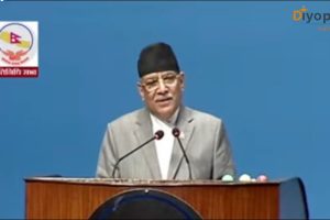 दरबार हत्याकाण्डसहित विगतका घटनाको फेरि छानबिन हुनुपर्छः प्रधानमन्त्री प्रचण्ड