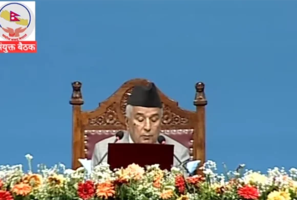 राष्ट्रपतिद्वारा संसद्‌मा सरकारको नीति तथा कार्यक्रम प्रस्तुत